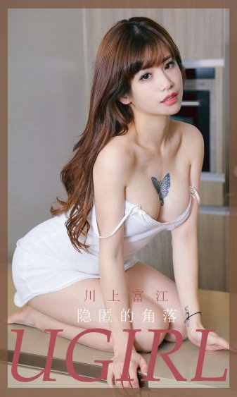 大校的女儿